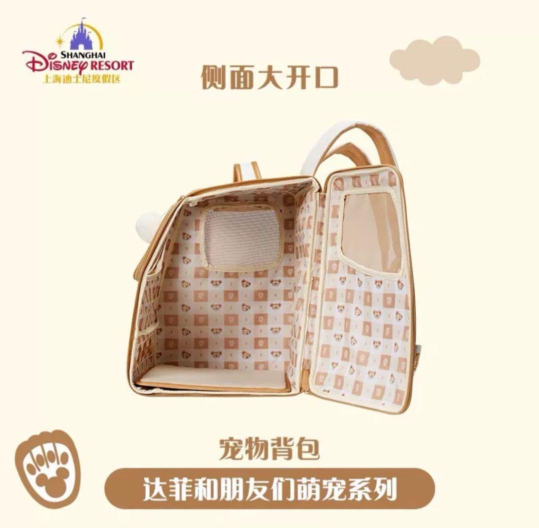 上海ディズニー　ダッフィー　ペットキャリーバッグ　猫　小型犬用