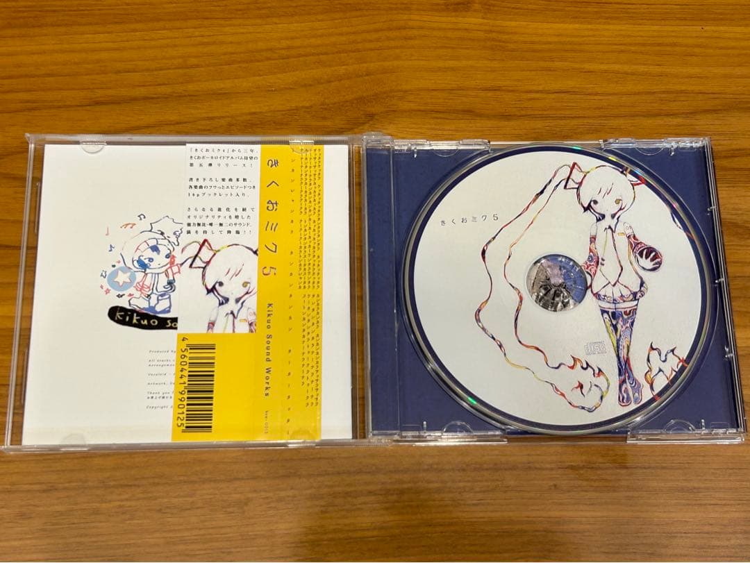 きくおミク5 CD
