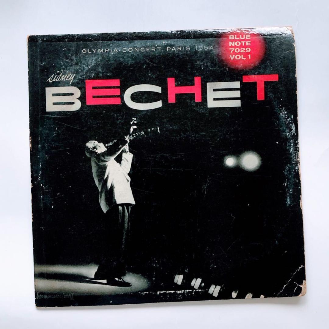 #3748【希少な名盤】シドニー・ベシェ レコード ジャズ 10インチ RVG