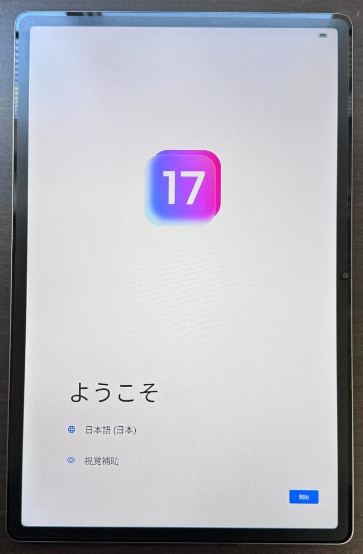 ☆セール中【大画面】Lenovo Idea Tab Pro タブペン・箱付き