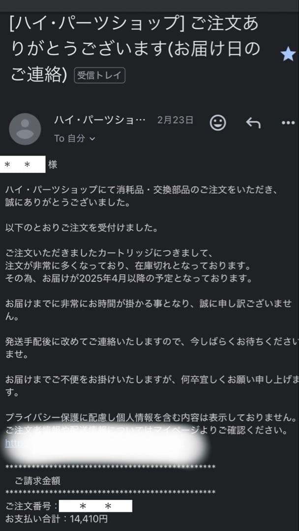 パナソニック 浄水器カートリッジ 3本セット