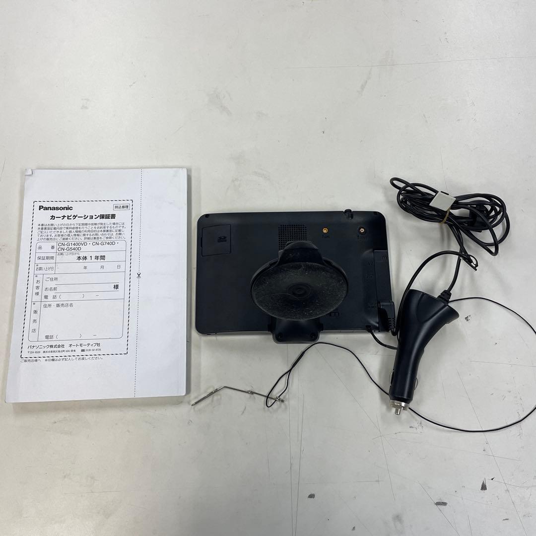 Panasonic CN-G740D カーナビ 取扱説明書付き