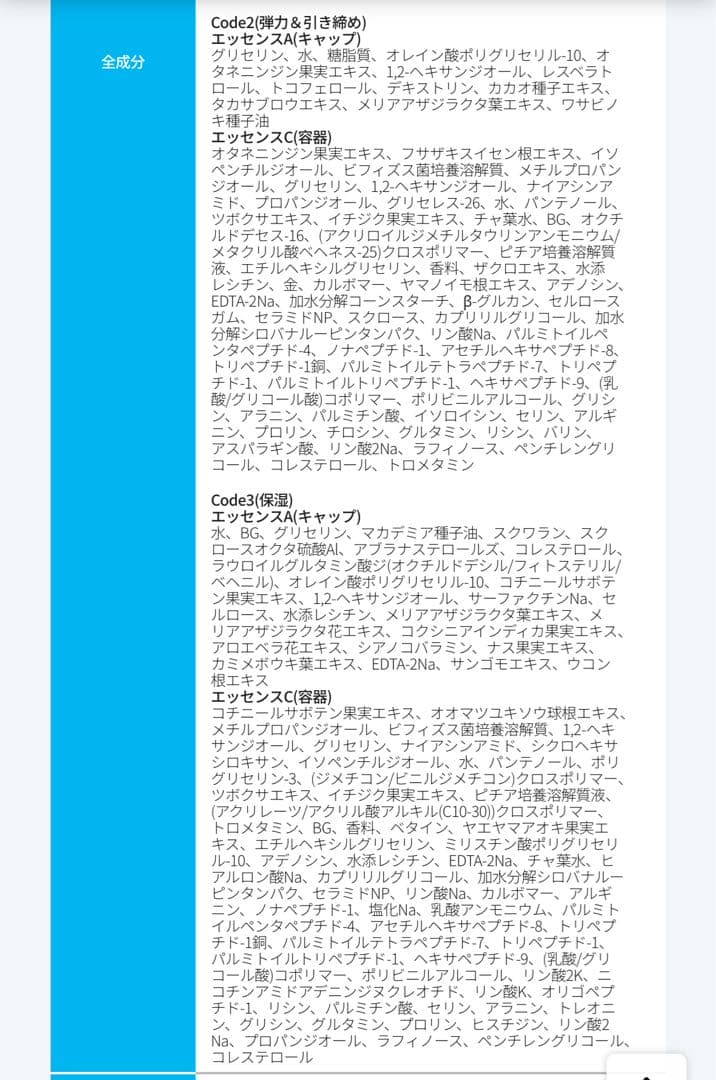 【2箱分】【新品未開封】アトミ プレステージスキンケアプログラム　正規品