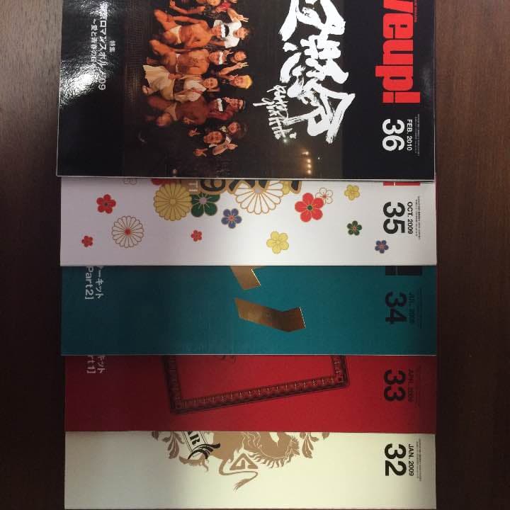 ポルノグラフィティ 会報 No.25〜36