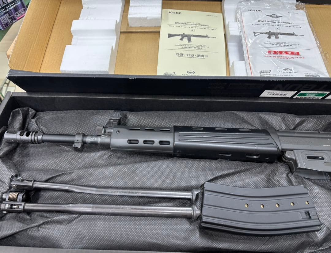 東京マルイ　89式5.56mm小銃 銃床折曲式 電動エアガン