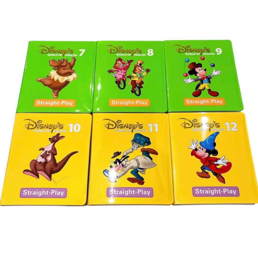 Disney's World of English 1-12 DVDセット