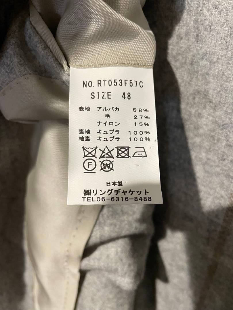 リングヂャケットマイスター　ダブルジャケット サイズ48 アルパカ58%