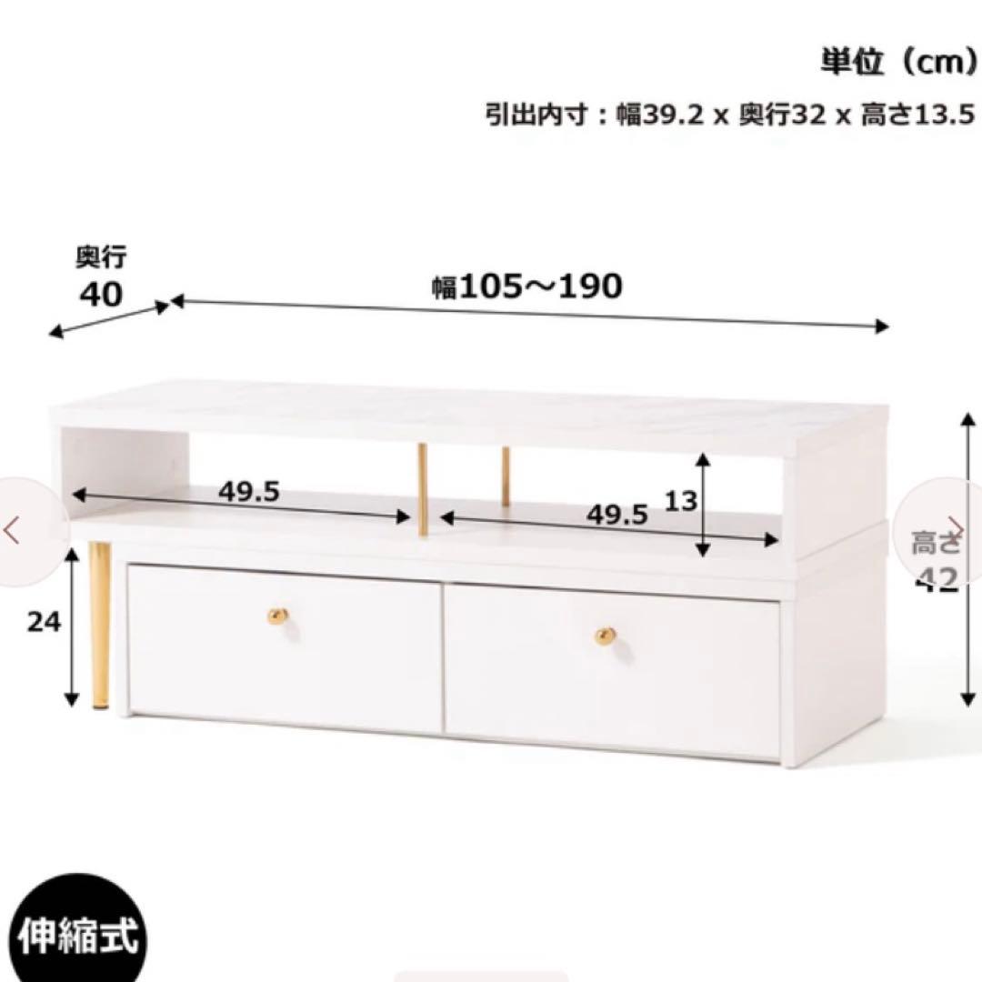 Francfranc エルドラド エクステンションTVボード