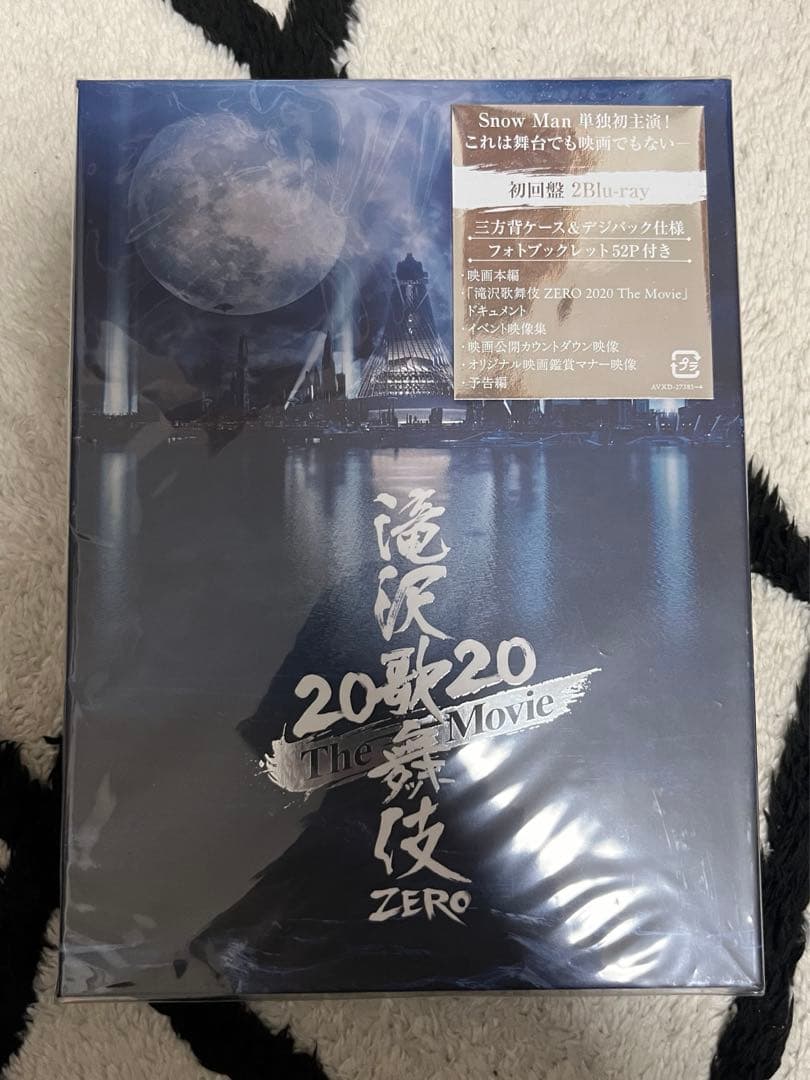 滝沢歌舞伎2020 初回盤2Blu-ray