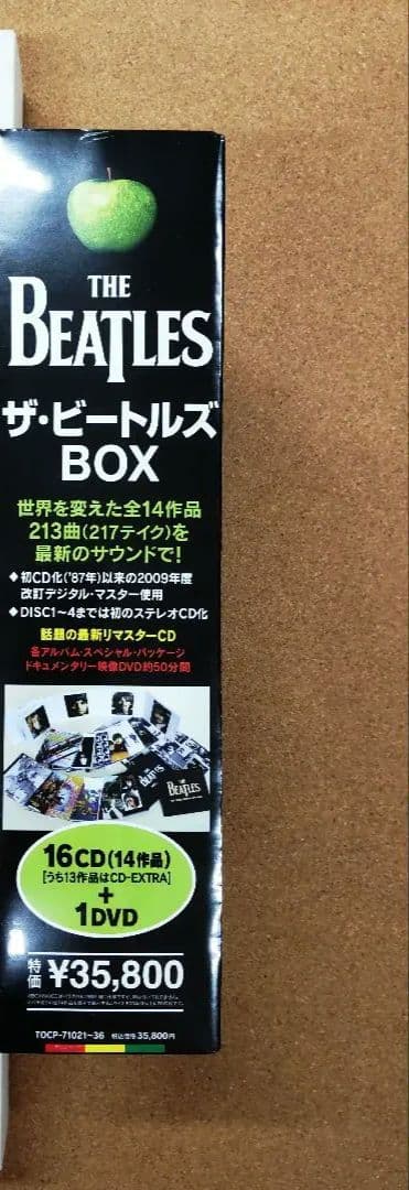 洋楽 THE BEATLES BOX