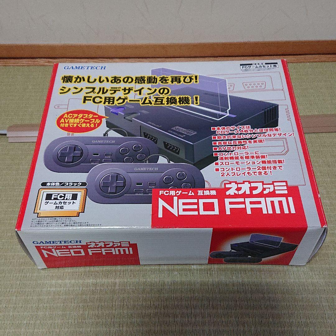 GAMETECH エミュレータ FG0328