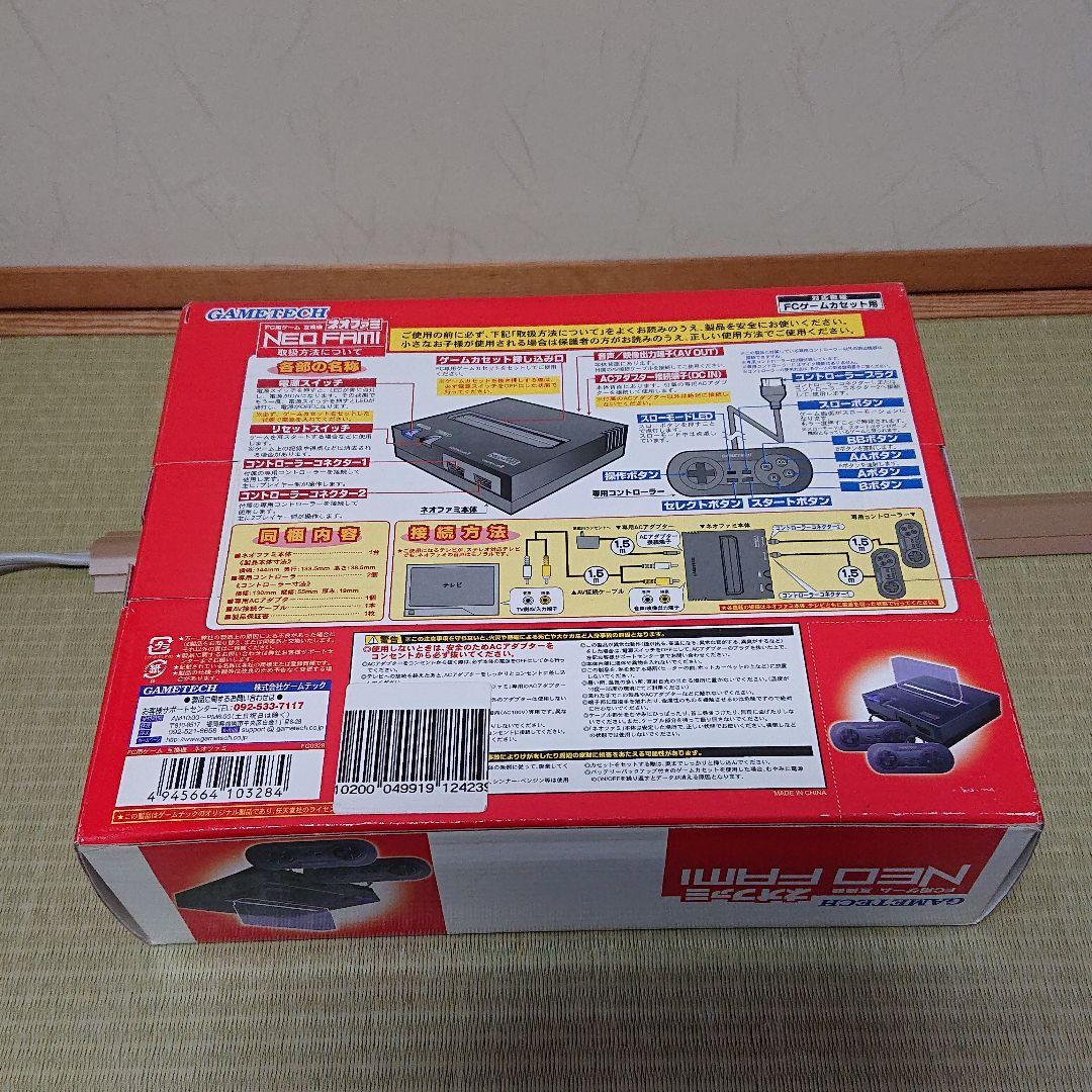 GAMETECH エミュレータ FG0328