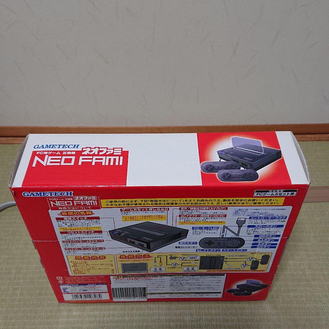 GAMETECH エミュレータ FG0328