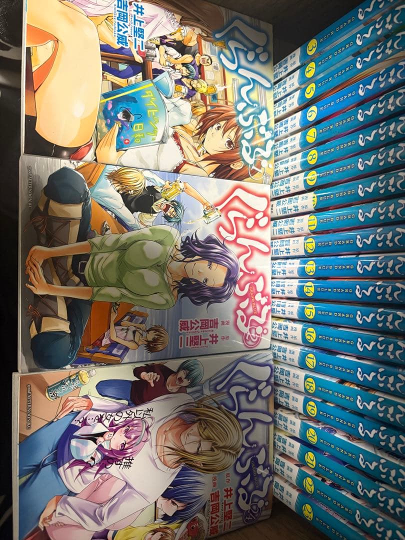 ぐらんぶる1〜24巻全巻セット