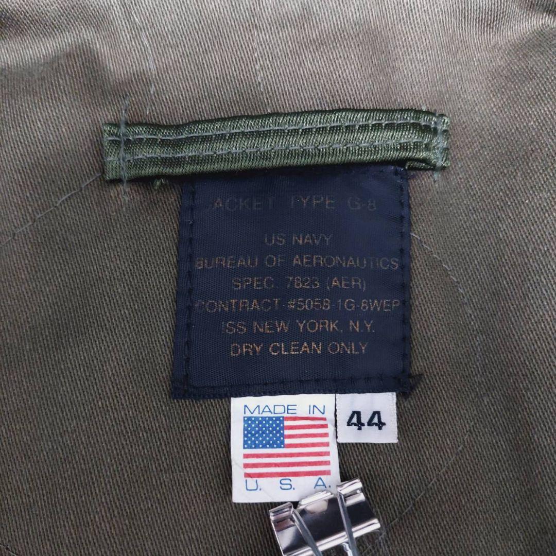 90s USA製 SPIEWAK スピワック G8 WEP ゴンズジャケット44