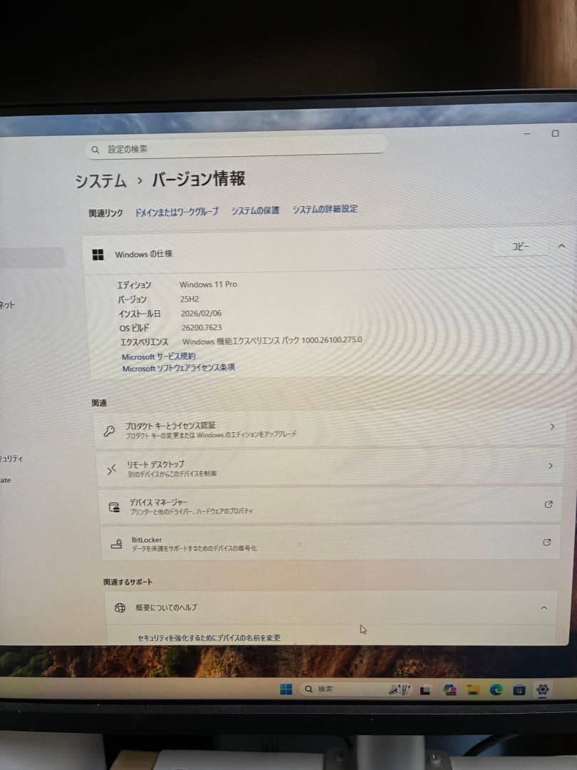 HP EliteDesk 800 G3 SFF デスクトップパソコン