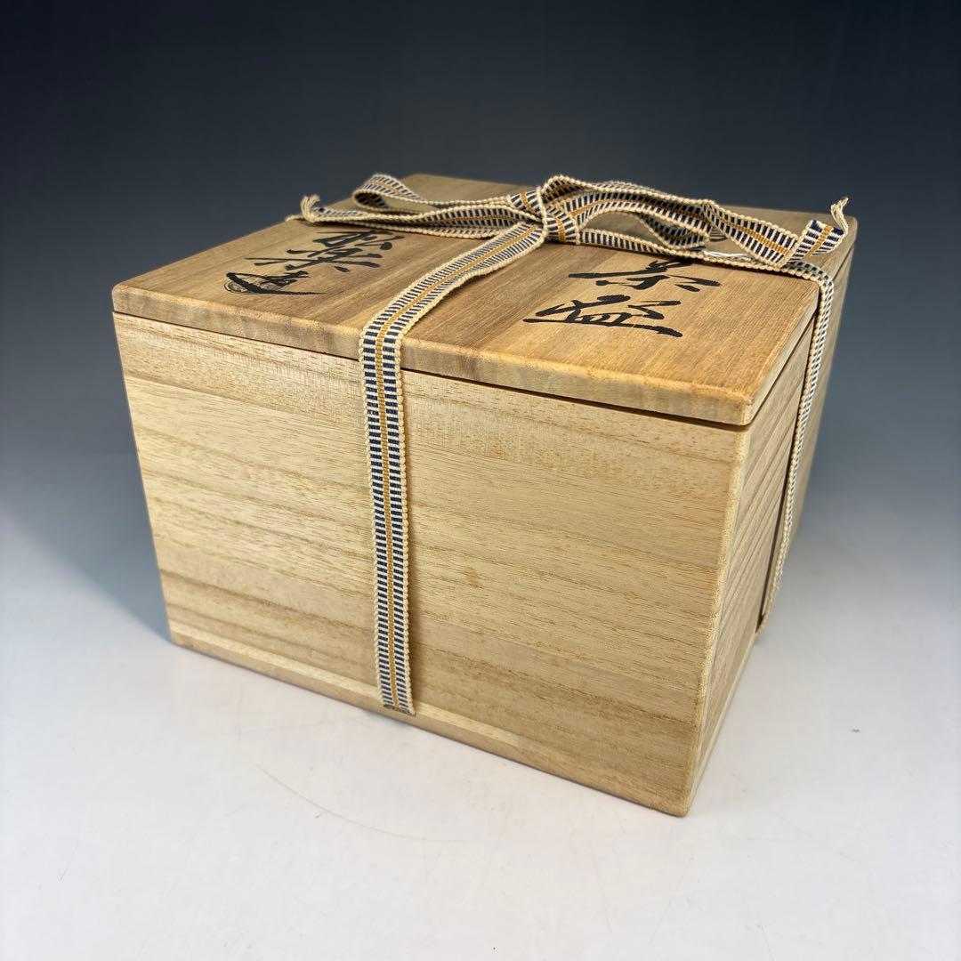 【中古品】茶道具　松楽造　嶋台茶碗（共箱）