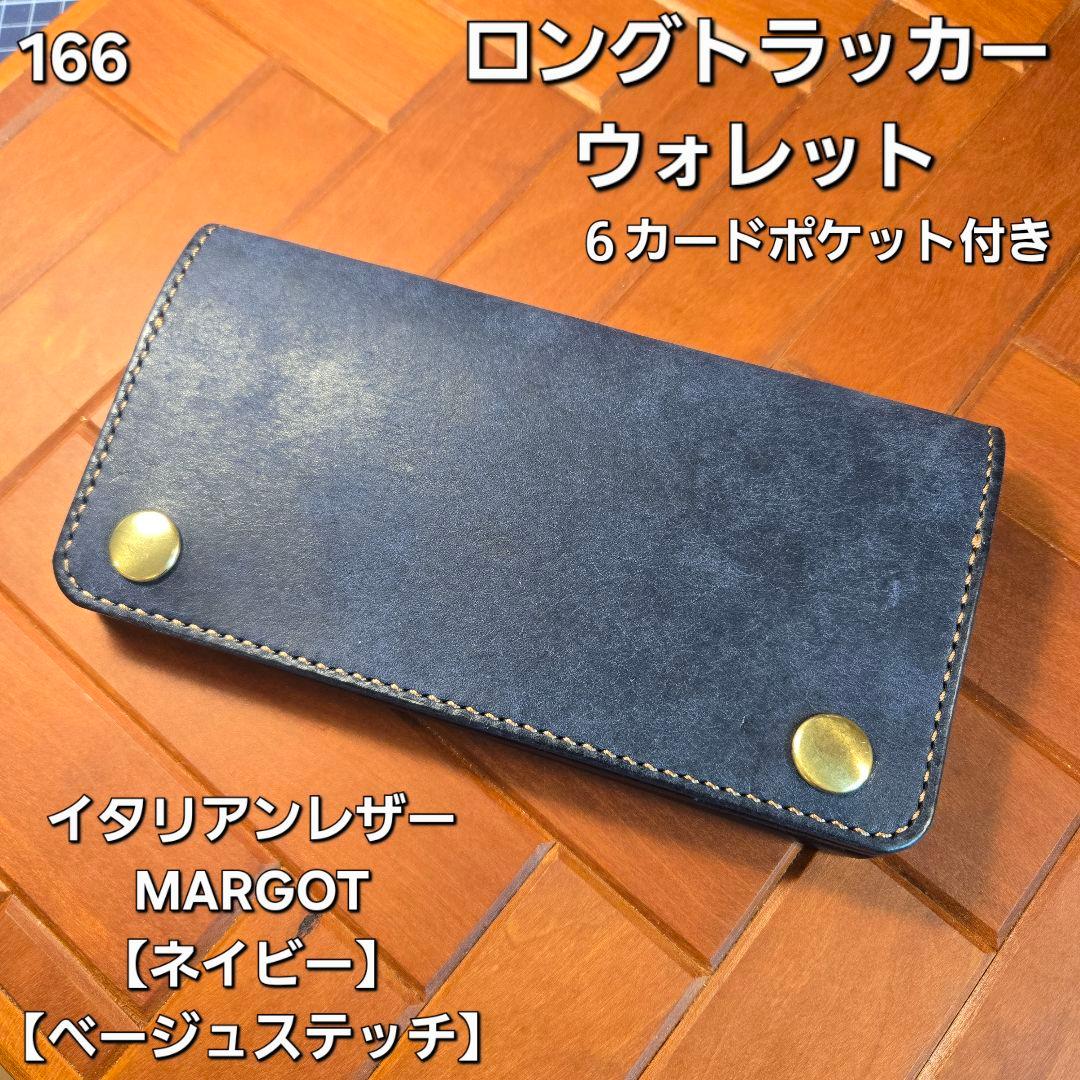 ゆきのオーダーページ