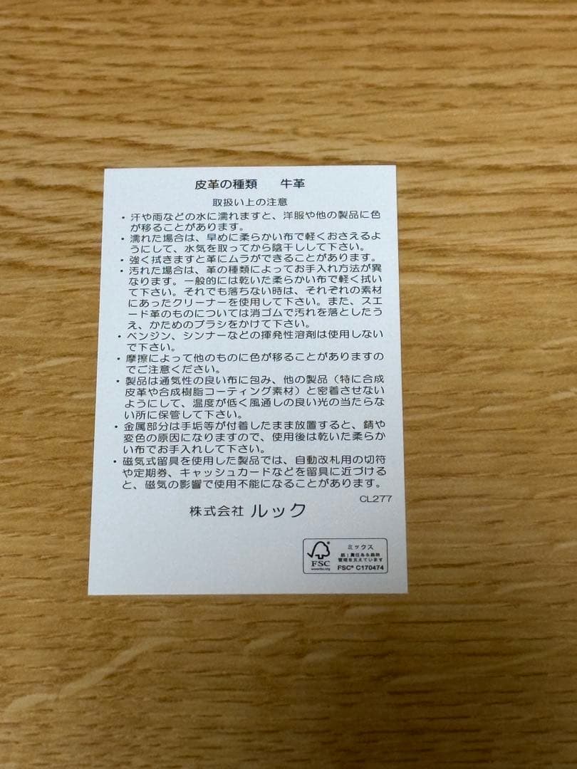抹*茶様 新品未使用　希少　IL BISONTE クロコ　ブラウン 二つ折り財布