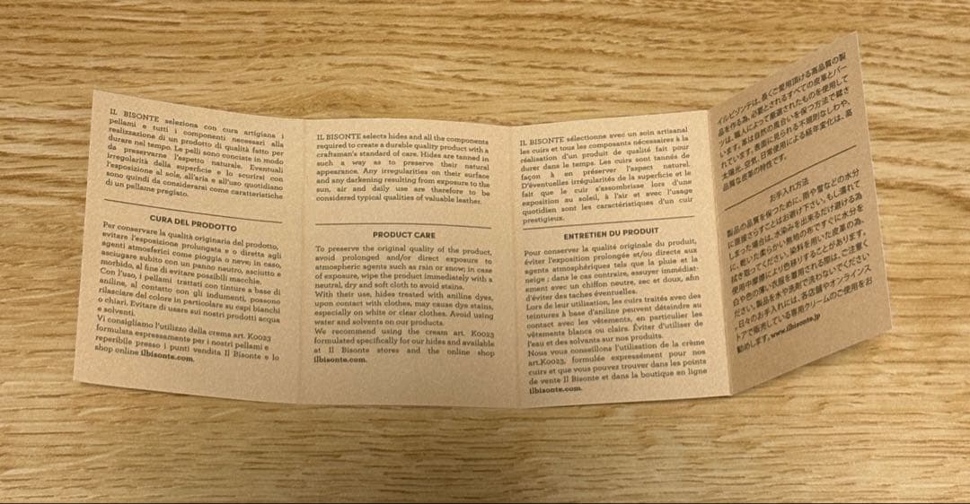 抹*茶様 新品未使用　希少　IL BISONTE クロコ　ブラウン 二つ折り財布