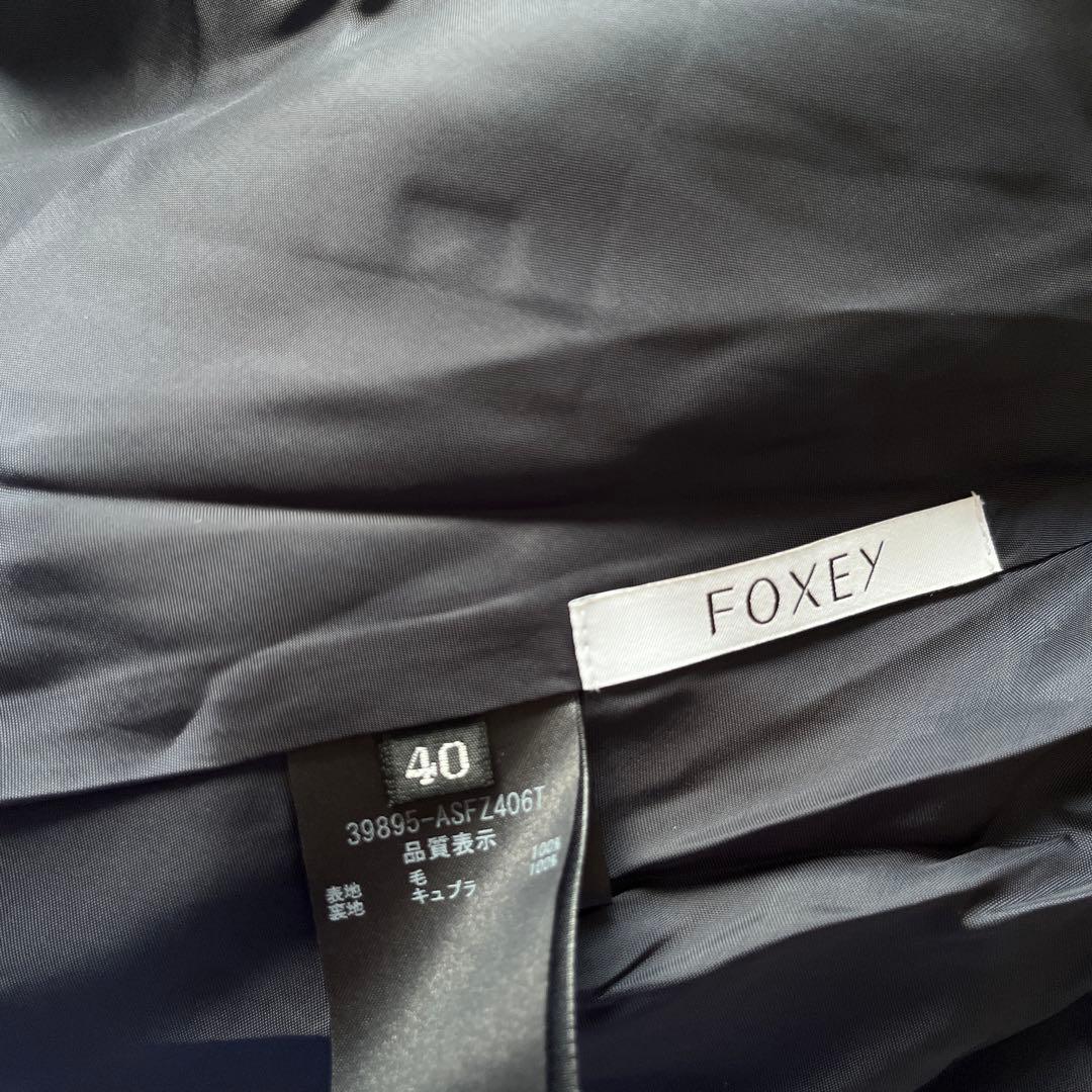 新品タグ　FOXEY フォクシー　たっぷりフレアサーキュラー　ウールスカート