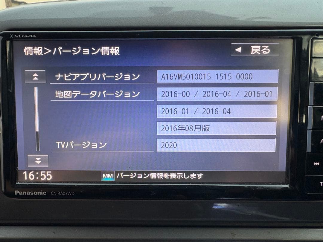 Panasonic CN-RA03WD カーナビ　動作確認済み