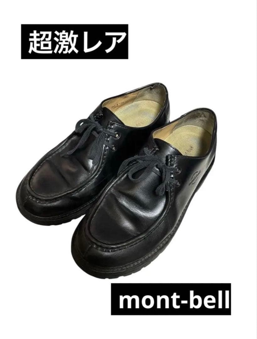 mont-bell レザーシューズ