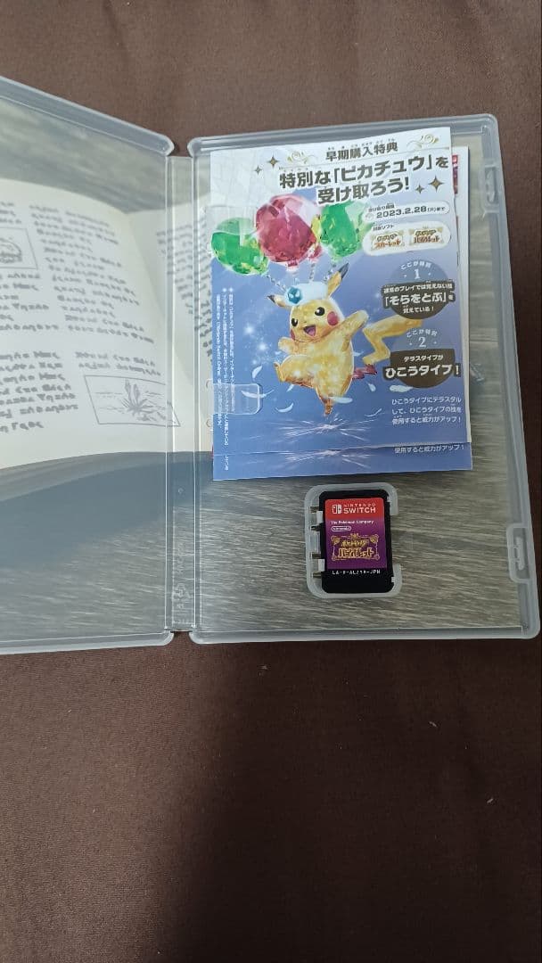 マリオカート8DX・モンハンストーリーズ・ポケモンバイオレット 3本セット