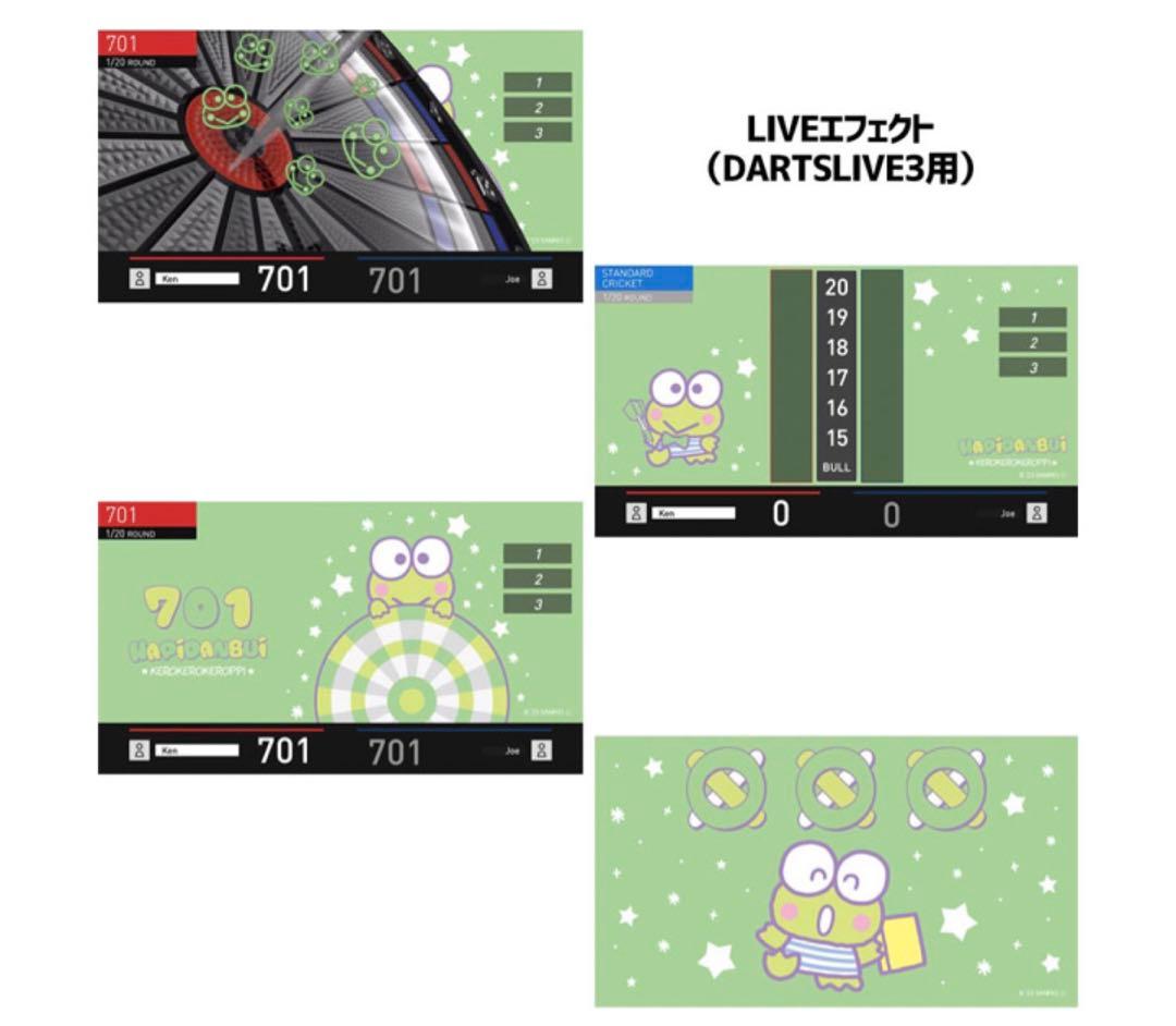 けろけろけろっぴ　ダーツライブカード　エフェクト付き【新品】