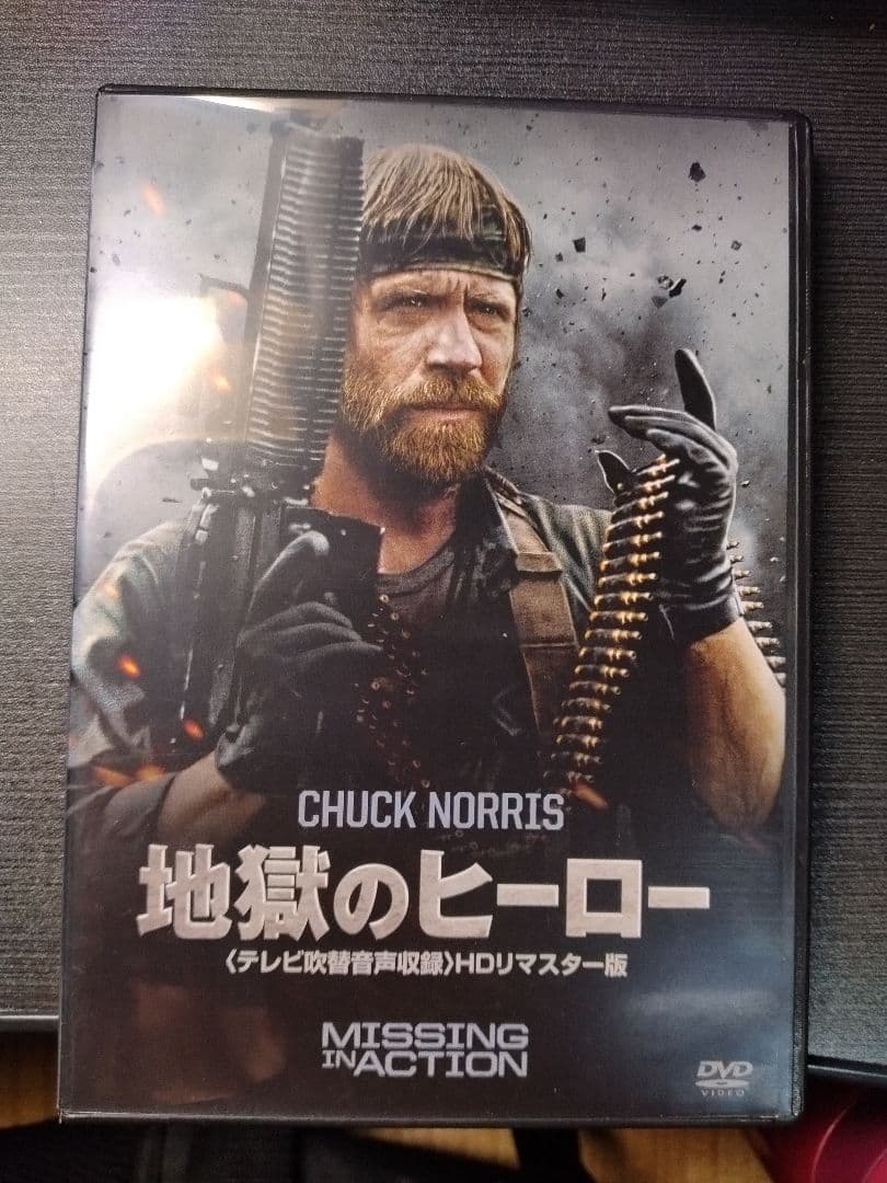 チャック・ノリステレビ放送版吹替DVD お得な2枚セット