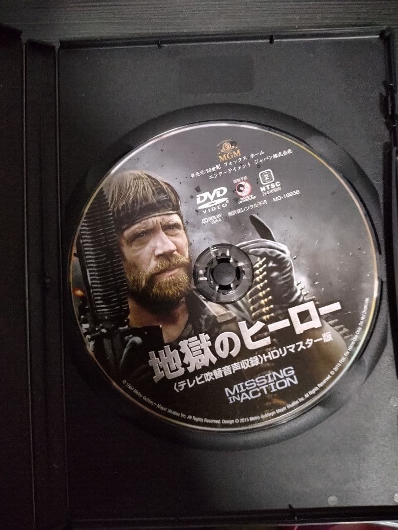 チャック・ノリステレビ放送版吹替DVD お得な2枚セット