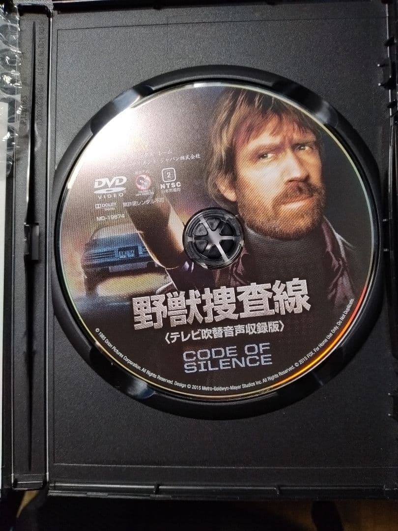 チャック・ノリステレビ放送版吹替DVD お得な2枚セット