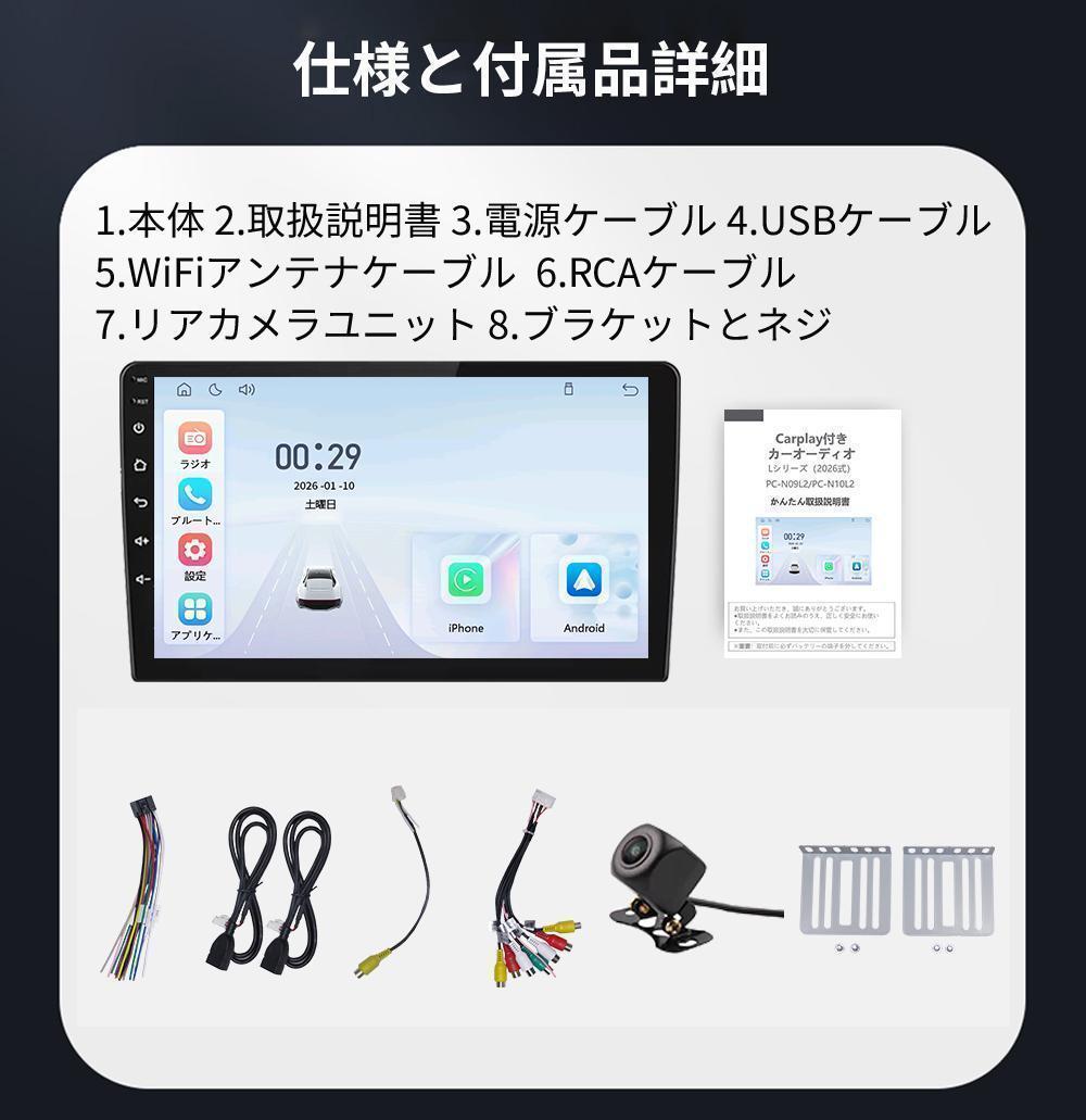カーオーディオN10L2 ラジオ10インチディスプレイ 2DIN carplay