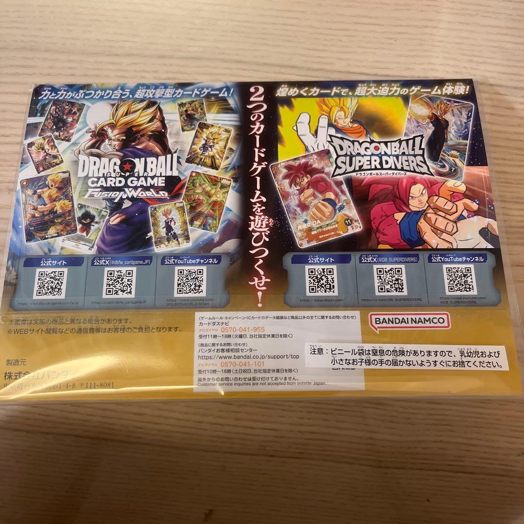 フュージョンワールド　エナジーマーカー　ゲンキダマツリ