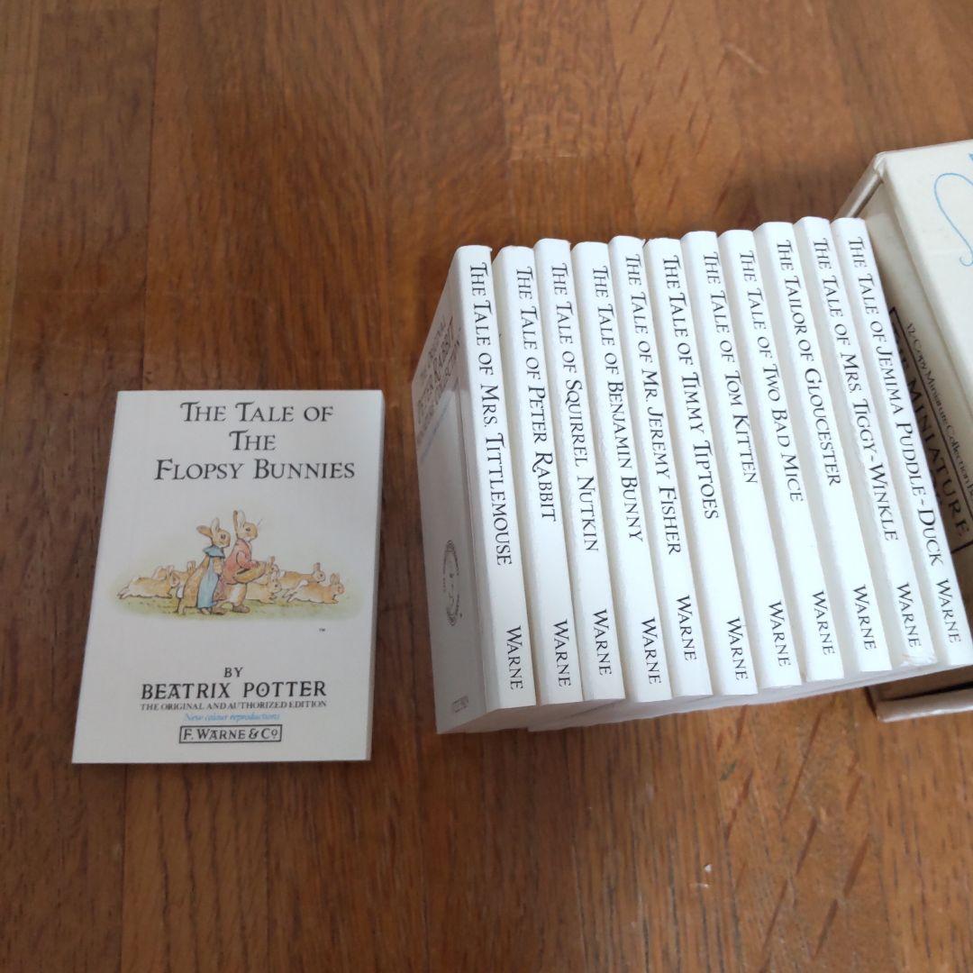 ピーターラビット　 ミニチュア本セット　洋書