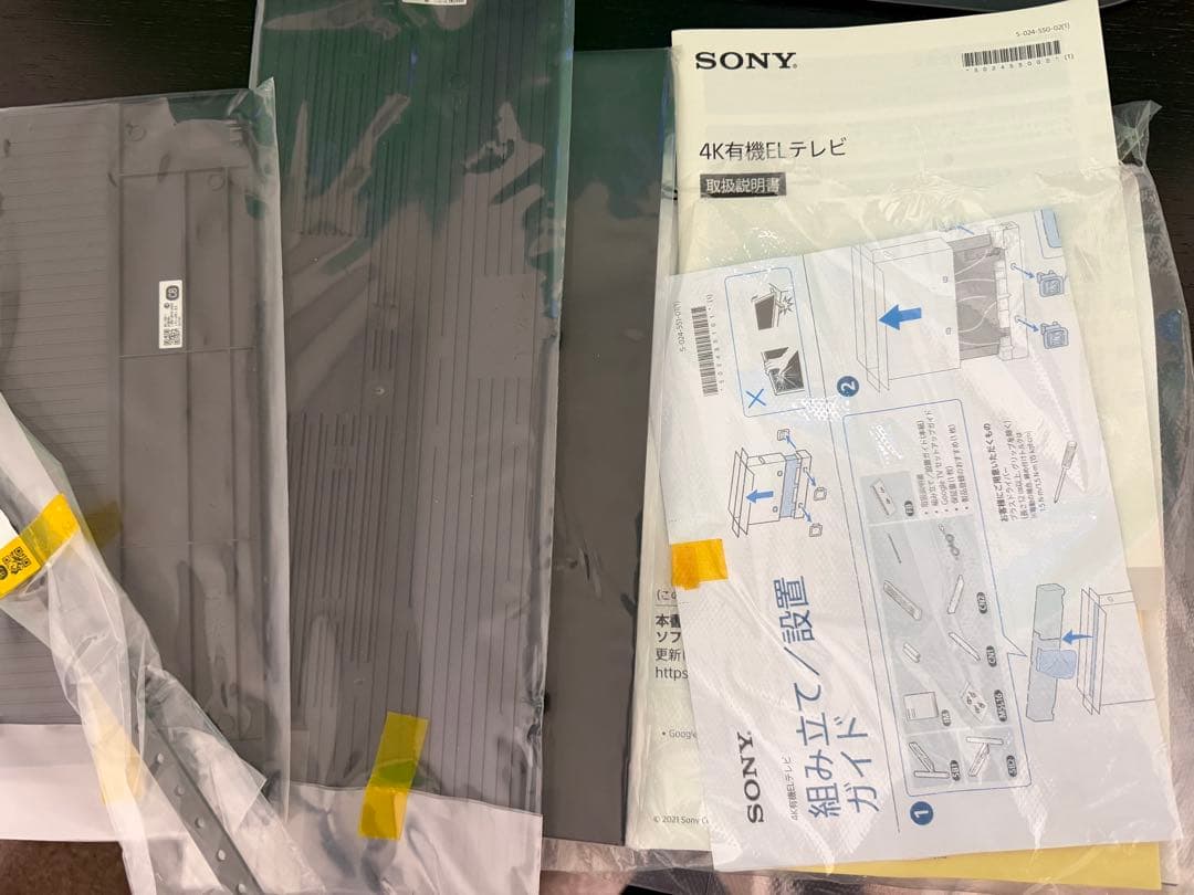 SONY 有機ELテレビ　XRJ-55A90J 55型