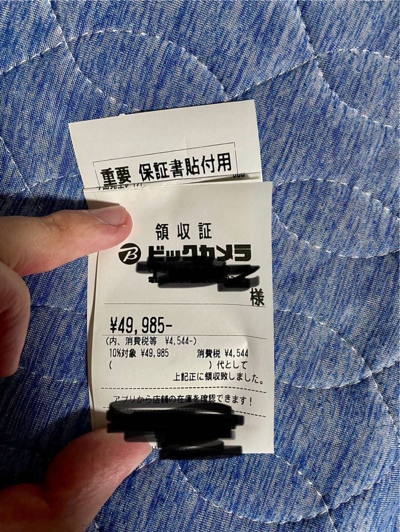 Nintendo Switch2 日本国内専用 本体　保証レシート付き　新品未開