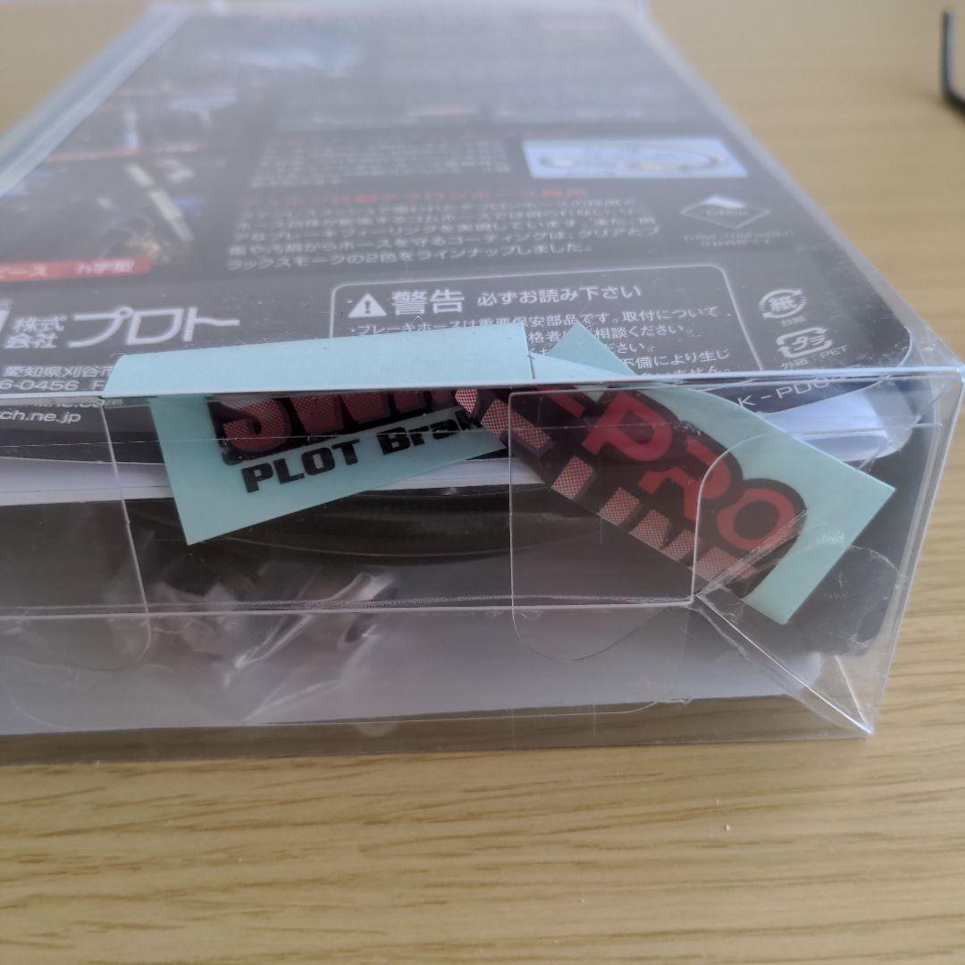 Ninja400 14-15 フロントホースキット Swage-PRO