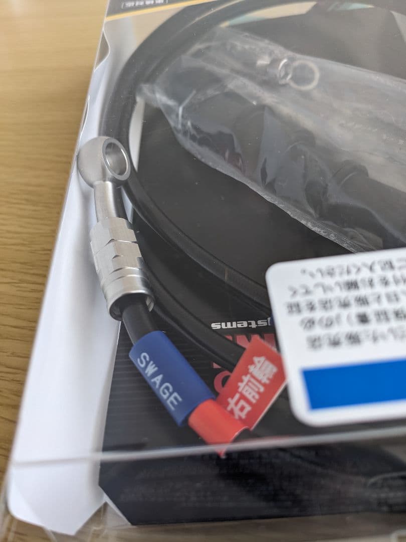 Ninja400 14-15 フロントホースキット Swage-PRO