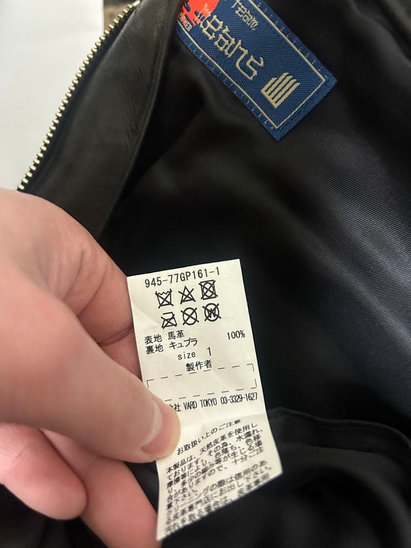 blackmeans レザーパンツ　コンチョ　ホースレザー　22ss