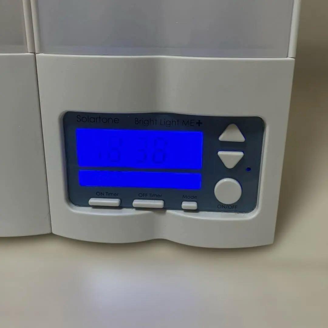 BrightLight ME+ ブライトライトME+
