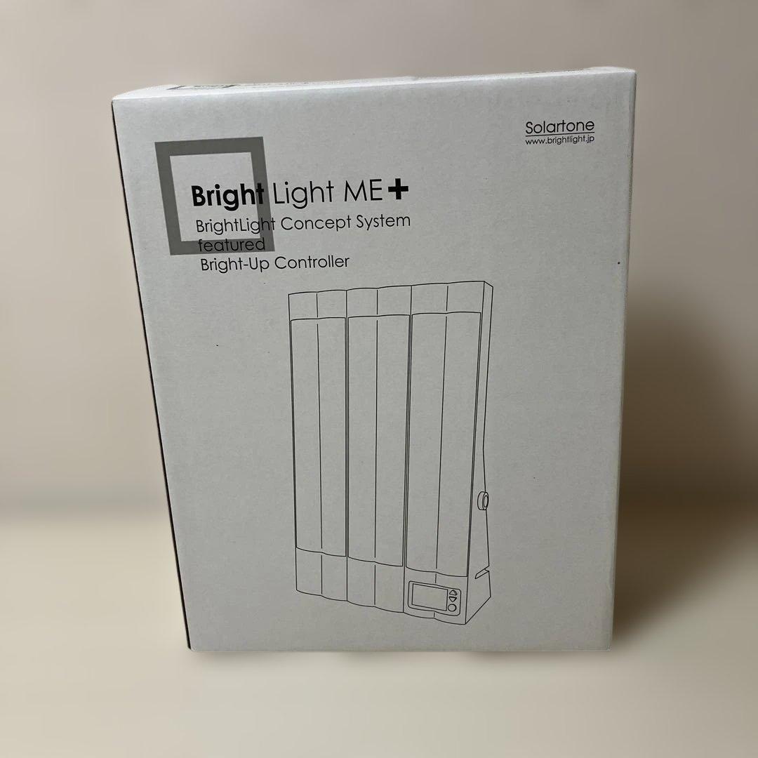 BrightLight ME+ ブライトライトME+