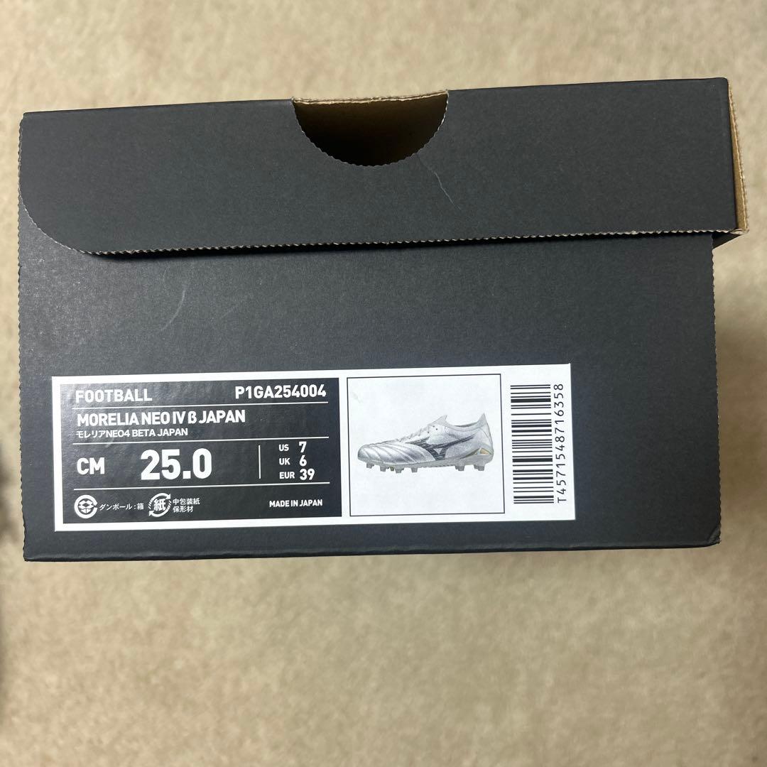 MORELIA NEO IV β JAPAN 25㎝