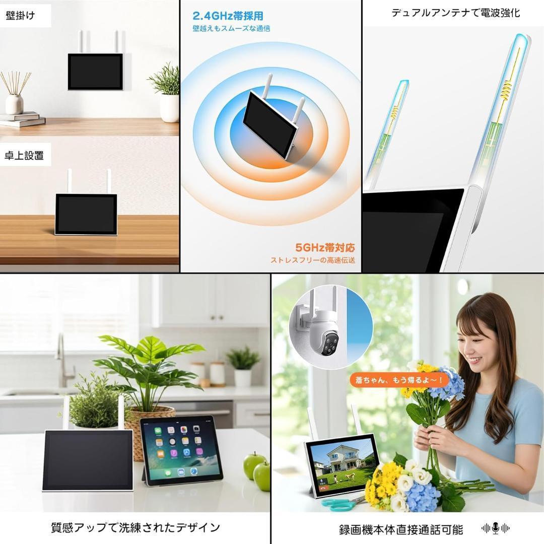 【開封・未使用】YESKAMOO 防犯カメラ ワイヤレス 屋外 4台セット #2