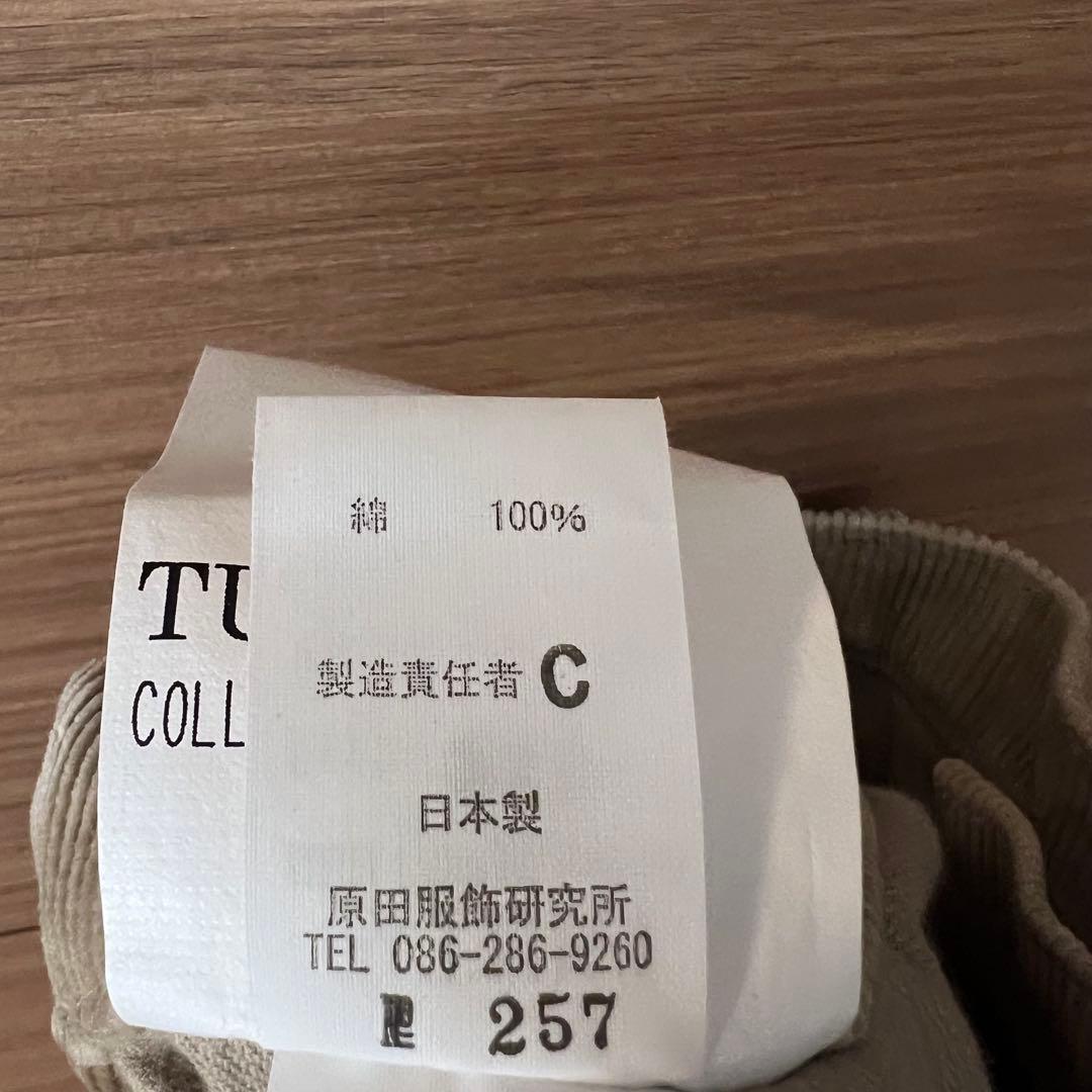 定価4万TUKI綿combatpantsサイズ0カーキ