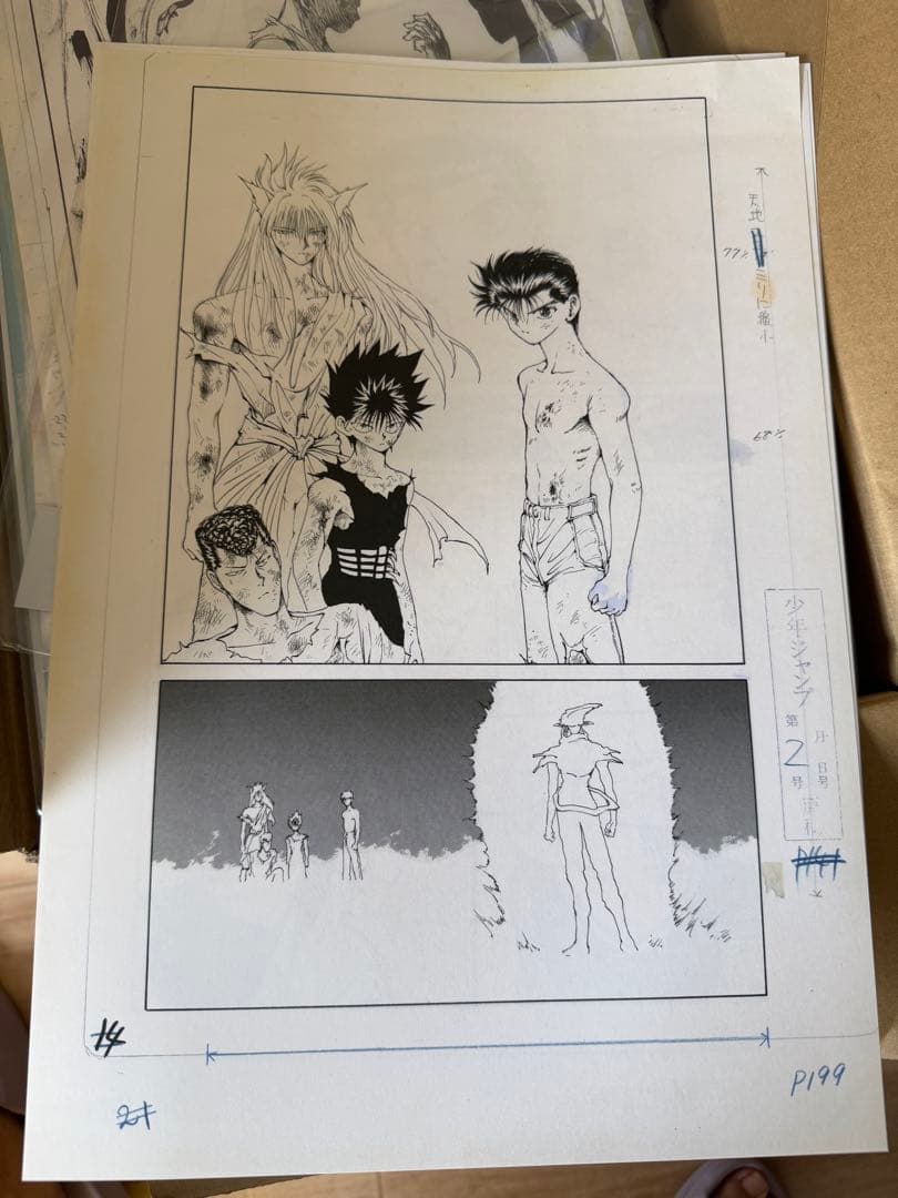 幽☆遊☆白書複製原稿6枚セット冨樫義博展－PUZZLE－福岡