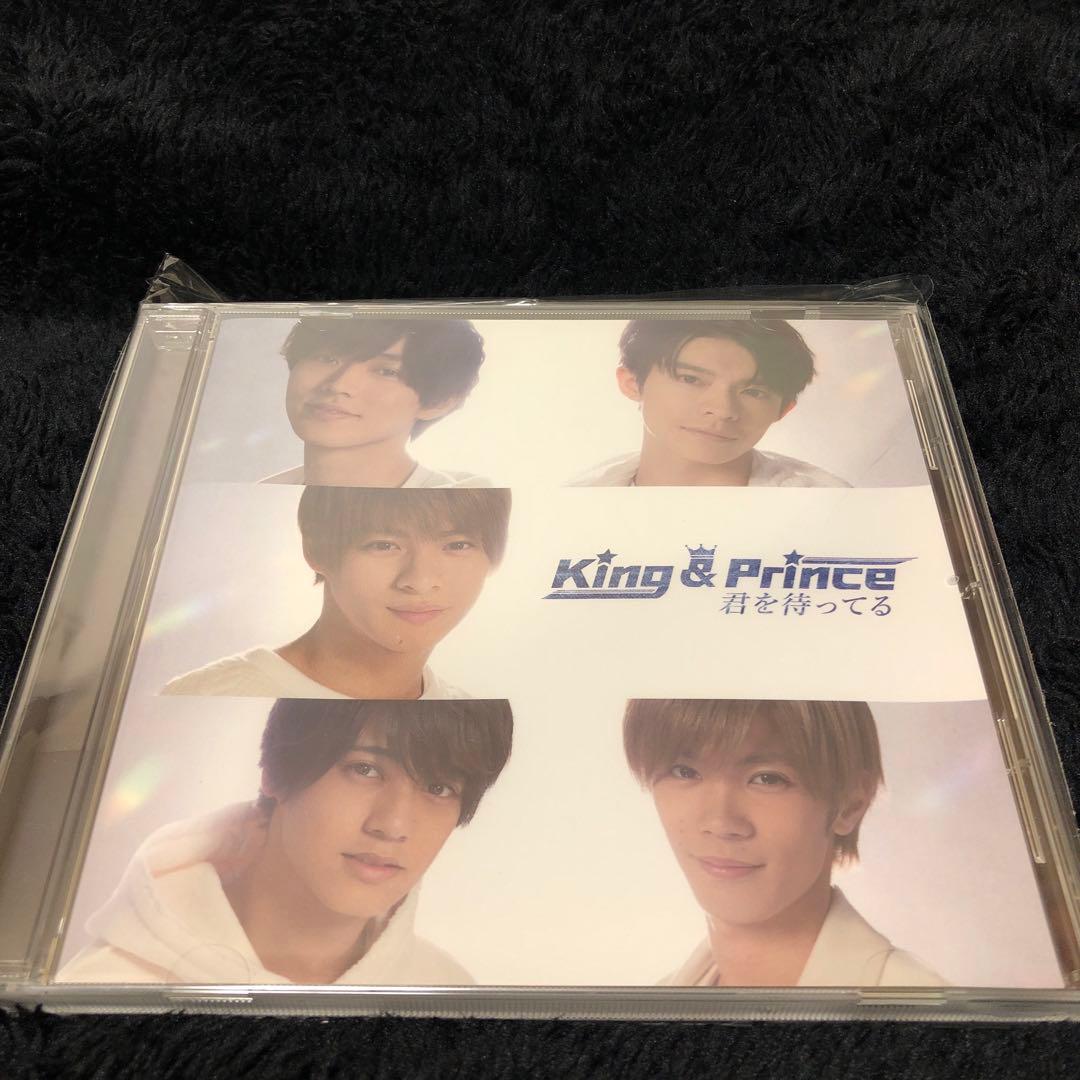 King & Prince 初回盤A,B,通常盤 未開封,used,ジャンク