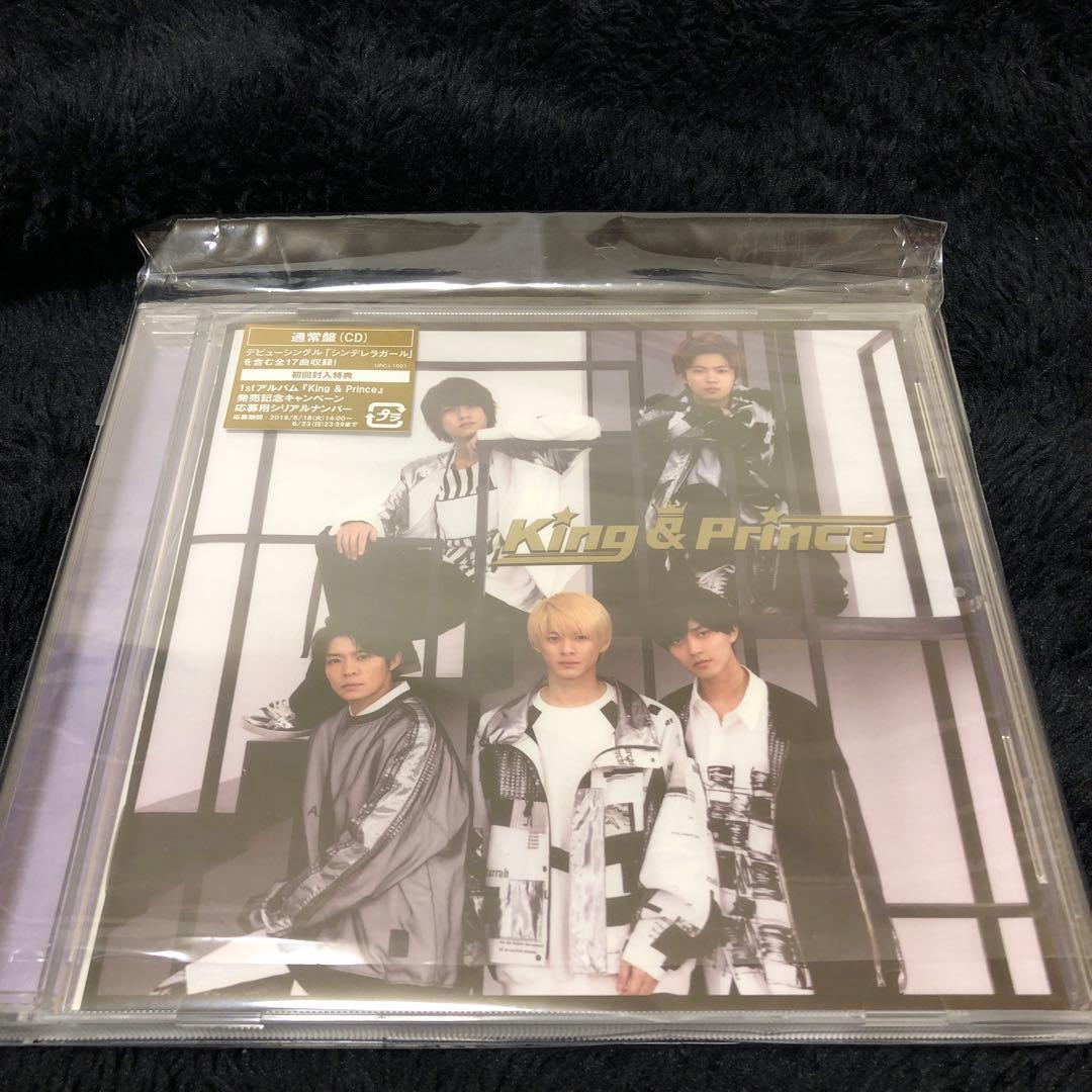 King & Prince 初回盤A,B,通常盤 未開封,used,ジャンク