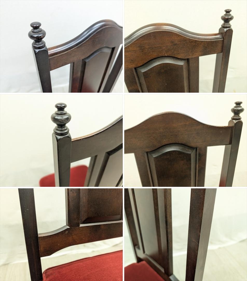 北海道民芸家具　カバ　無垢　ダイニングチェア　ハイバックチェア　食卓椅子　A