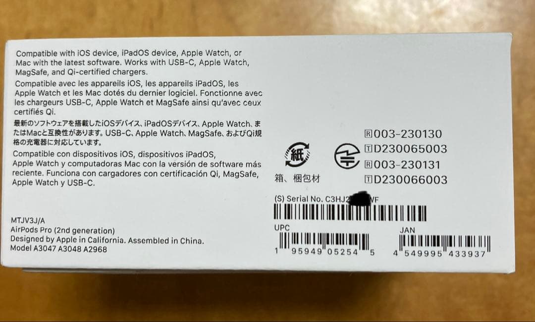 AirPods Pro (第2世代) MTJV3J/A エアポッズプロ